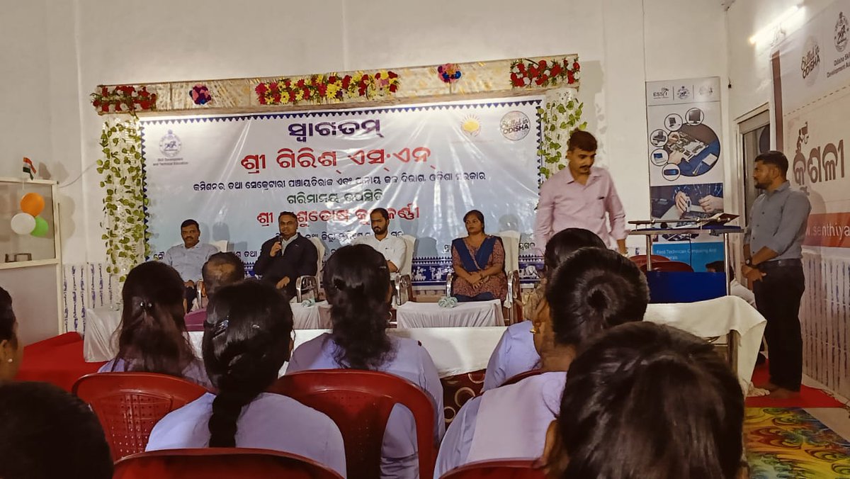 deex_rayagada's tweet photo. Today,  Shri Girish S.N, IAS, Commissioner-cum-Secretary, PR &amp; DW Deptt., Odisha and Collector &amp; District Magistrate, Rayagada, visited the District Skill Centre, Ambaguda, Rayagada and interacted with the trainees Field Technician &amp; Computer Peripheral Job Role under Nua Odisha. https://t.co/50xnGjhg9b