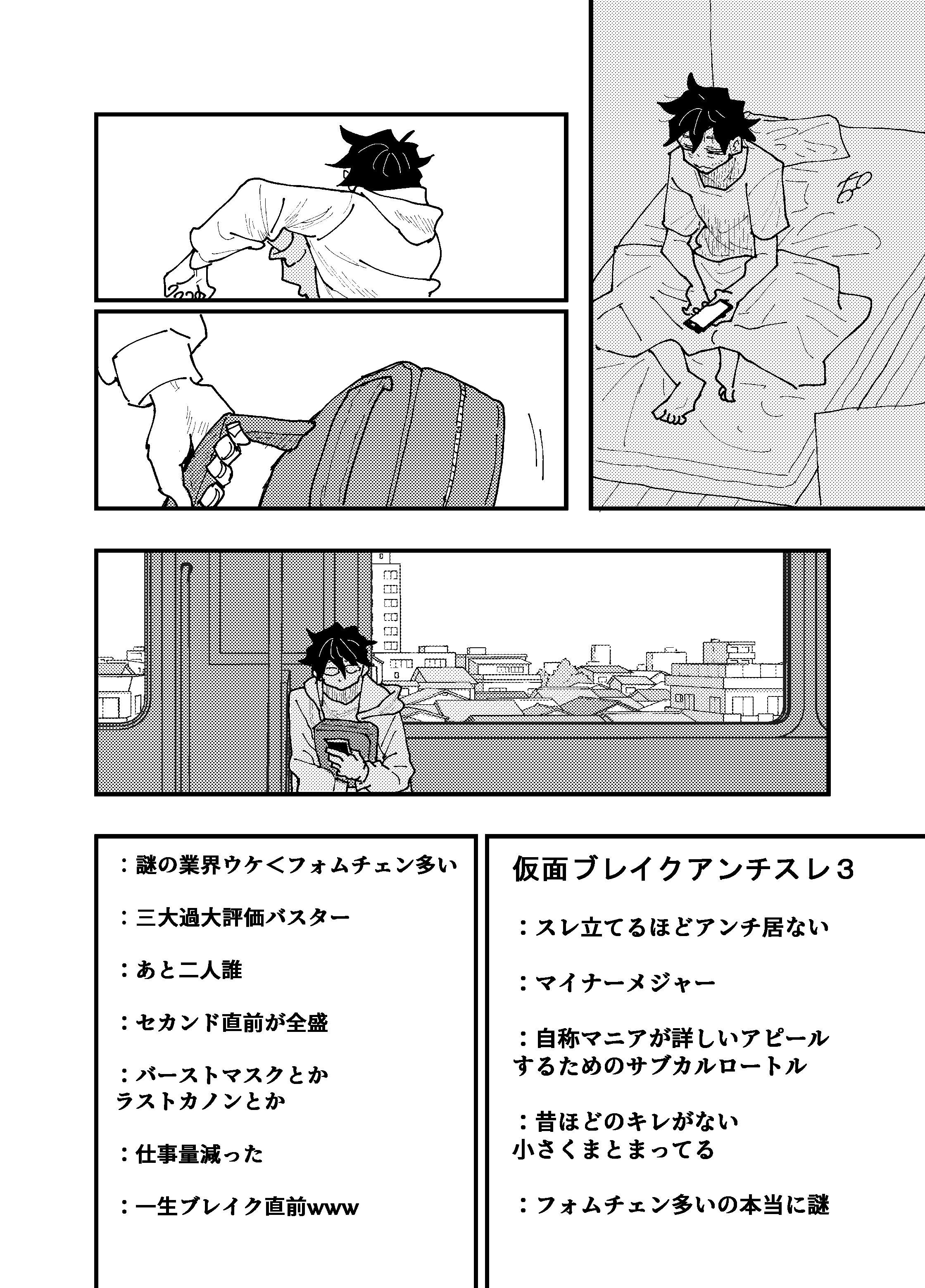 アーラン 戦国妖狐 ダンジョン飯 青精饭| The Tale of Food Wiki | Fandom