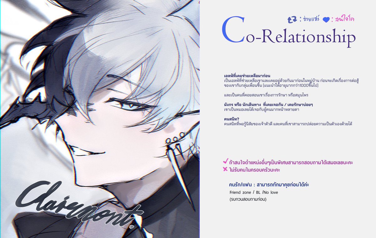 JMD_Lorénz (อยู่ต่างประเทศ) tweet media