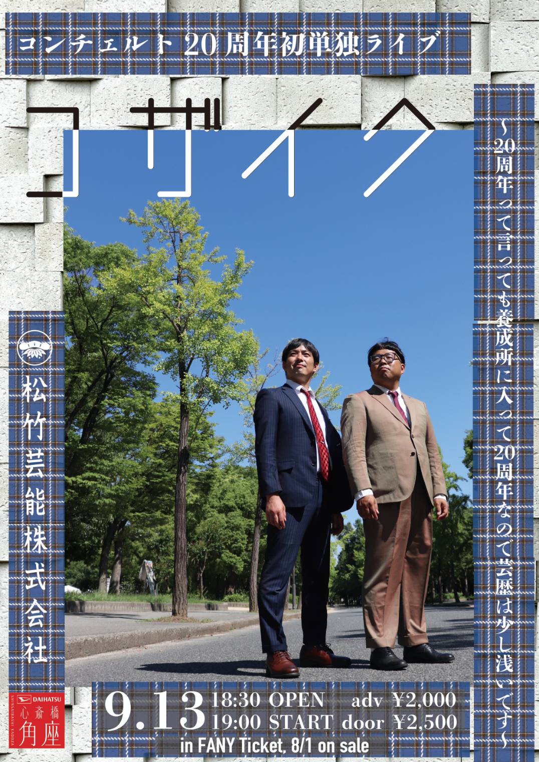 さとぽん (@satopon_19) / X