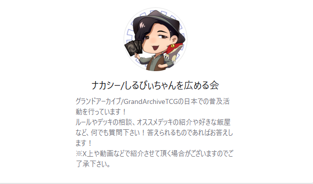 #グランドアーカイブ 向けのマシュマロ（匿名質問箱）を作成しました！
 marshmallow-qa.com/2kzusnlmri99mc…

匿名で何でも聞いて下さい！

 #マシュマロを投げ合おう #grandarchive