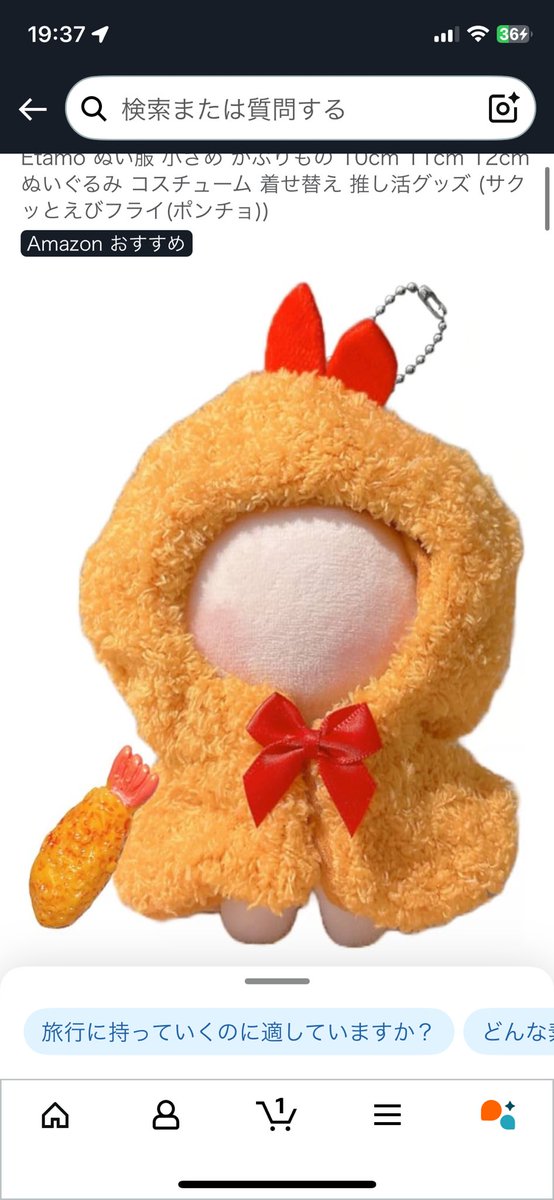 プロデューサー@ことね推し tweet media