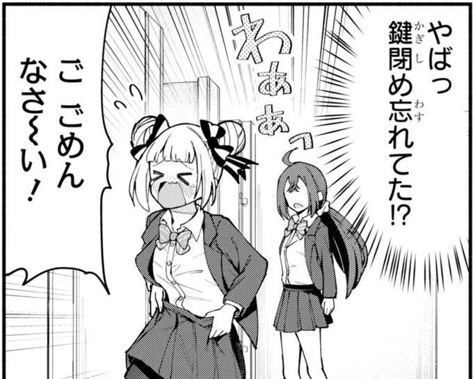 逃げるたけお君 