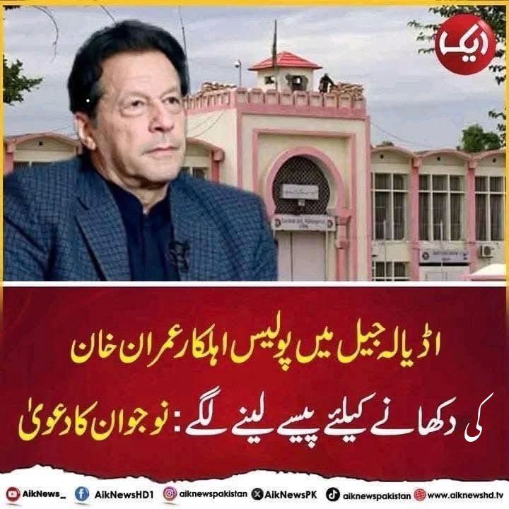 نوجوان کا بڑا دعوی۔۔۔