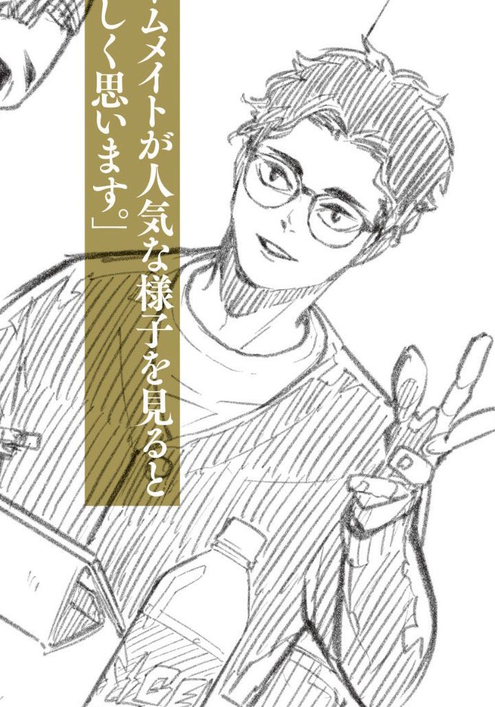 보쿠토 수염……..
아카아시 머리……..
30대 너무 최고………🥹🥹