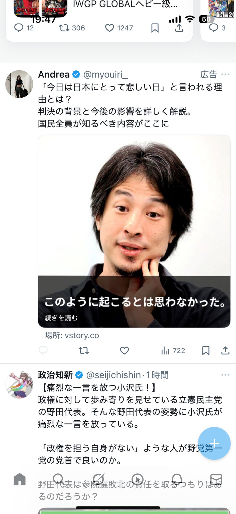 🏉りゅうちゃん🐯 on X: 