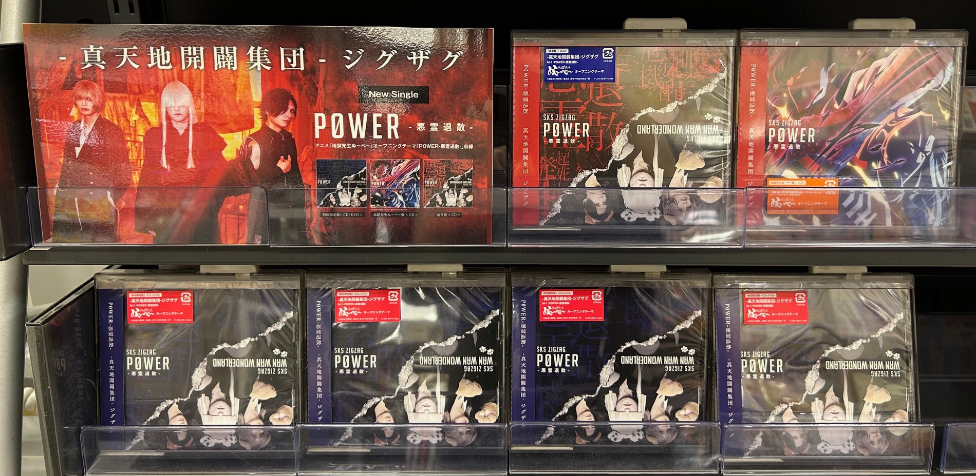 タワーレコード橿原店 on X: 