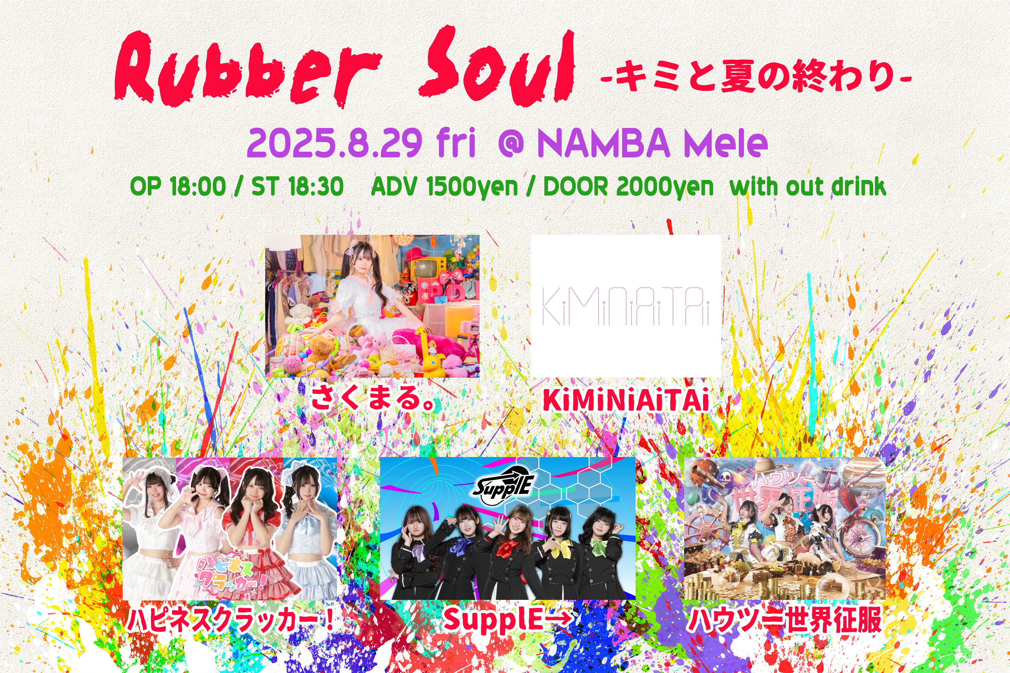 公式】SupplE→（サプリー） on X: 