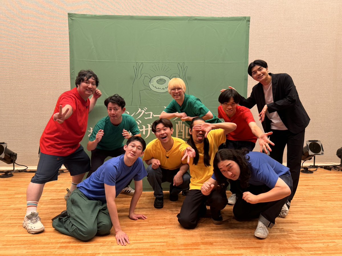 LCD_TOUR's tweet image. 【静岡公演】

／

ご来場ありがとうございました🍃
パッサパサで配達完了！

＼

お笑いデザート配達人in静岡
無事お届け完了報告🎁

次回は、香川公演です！

みなさまのご来場お待ちしてます📦
live.yoshimoto.co.jp/live/live-2040…

#お笑いデザート配達人 
#全力少年