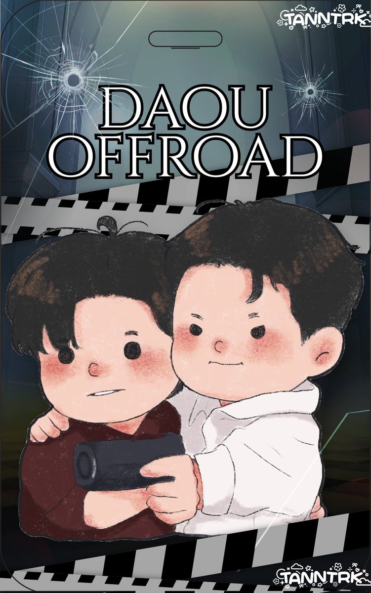 เมื่อไรดีนะะะะะะ