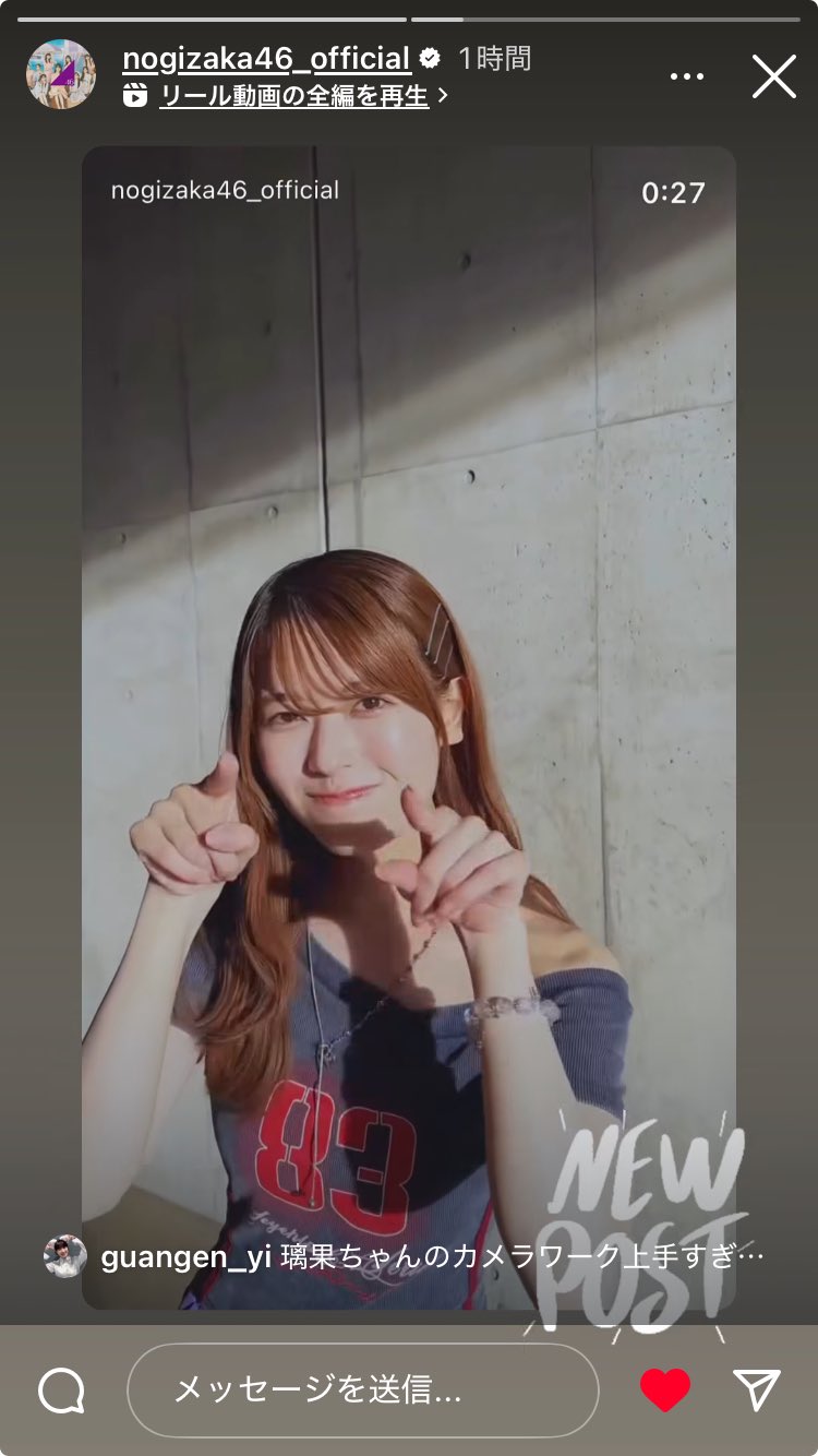 岩本蓮加⚠いいね、やめて下さい マナ on X: 