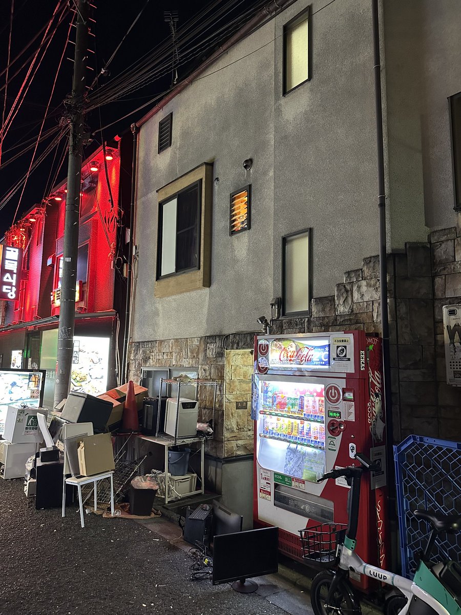 新宿区大久保1-15-8
本当に今までありがとう。