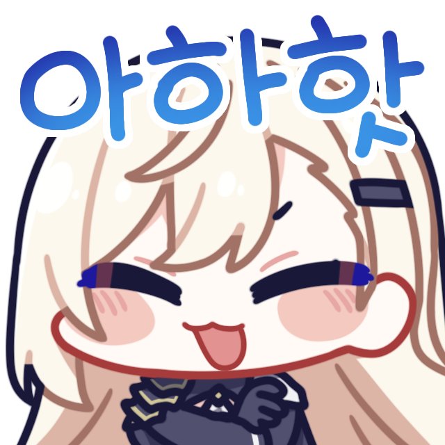 #스타세이비어 #스세
핫핫