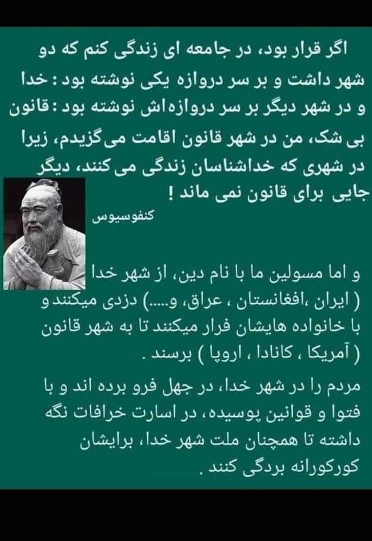 mrNB1998's tweet photo. راه حل برای خانم های افغانستان این است از تم��م کشور های بیرون خواهش کند که تمام سفارت خانه های افغانستان را تسلیم خانم های افغانستان بکنند تا این باشد برای فشار به مرد سالار های قرن بیست یک. https://t.co/bD63hLDF7F