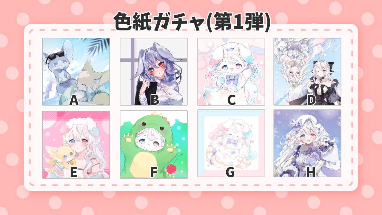 しろまろ☁🧁💎 (@shiroronronron) / X