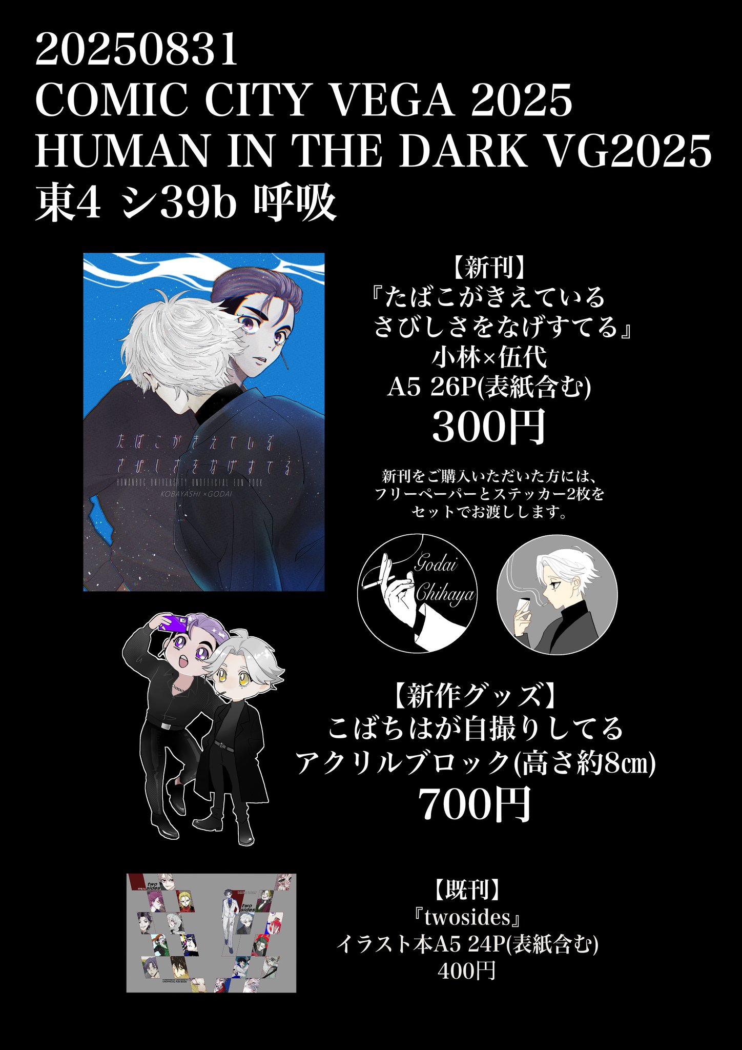 hs@東4シ39b on X: 