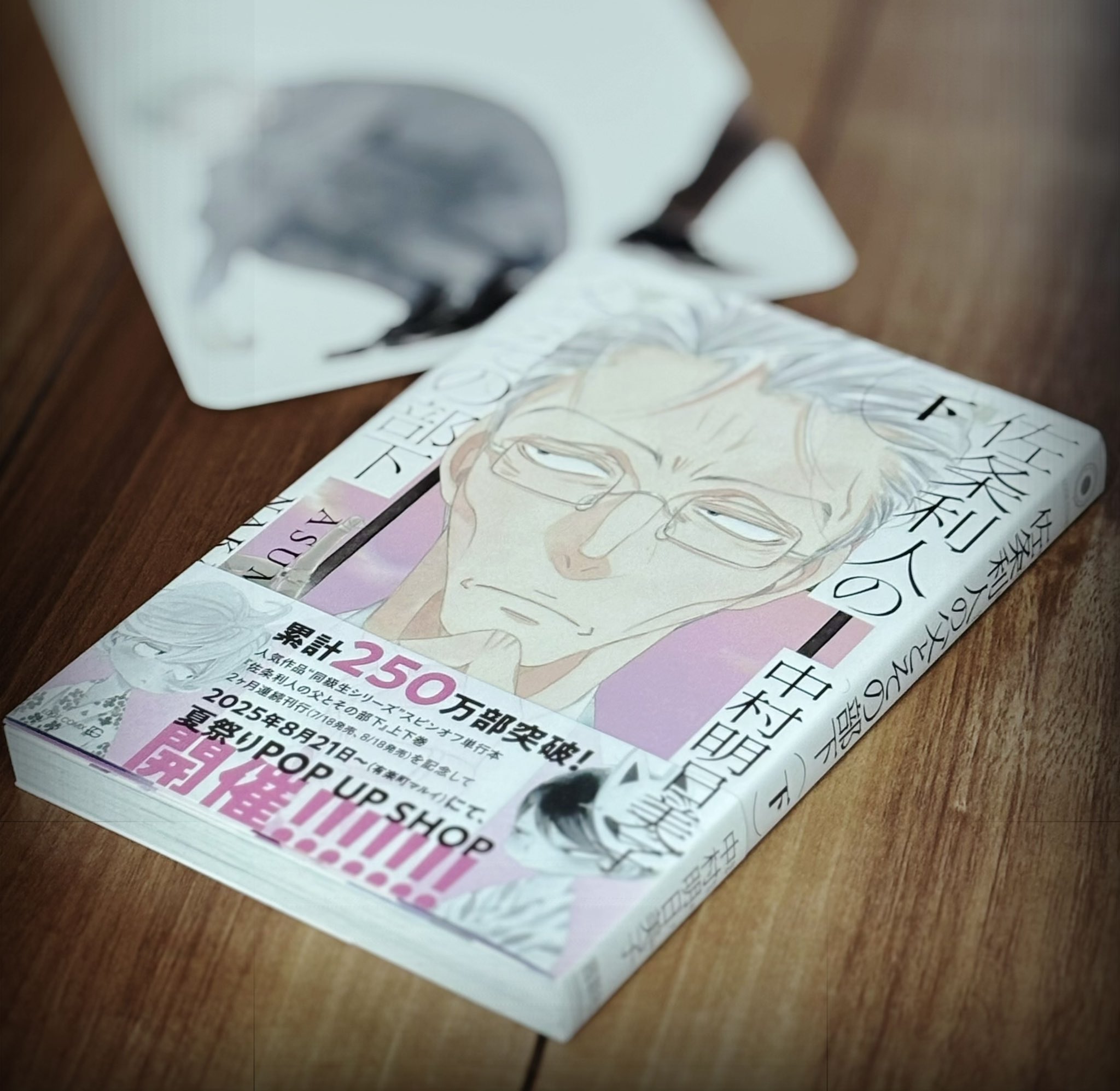 ururu (@ururu626bump) / X