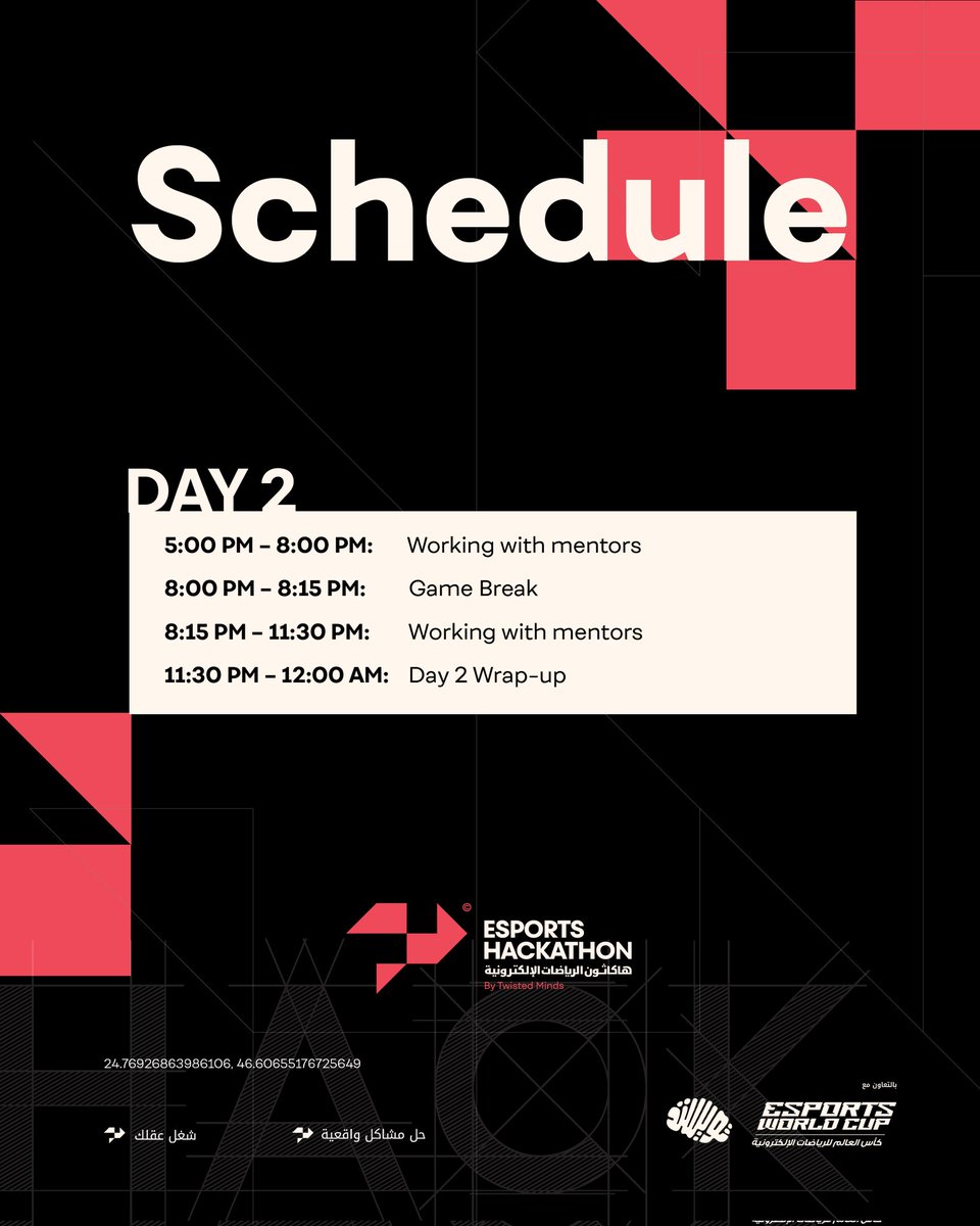 🧠 هاكاثون الرياضات الإلكترونية tweet media
