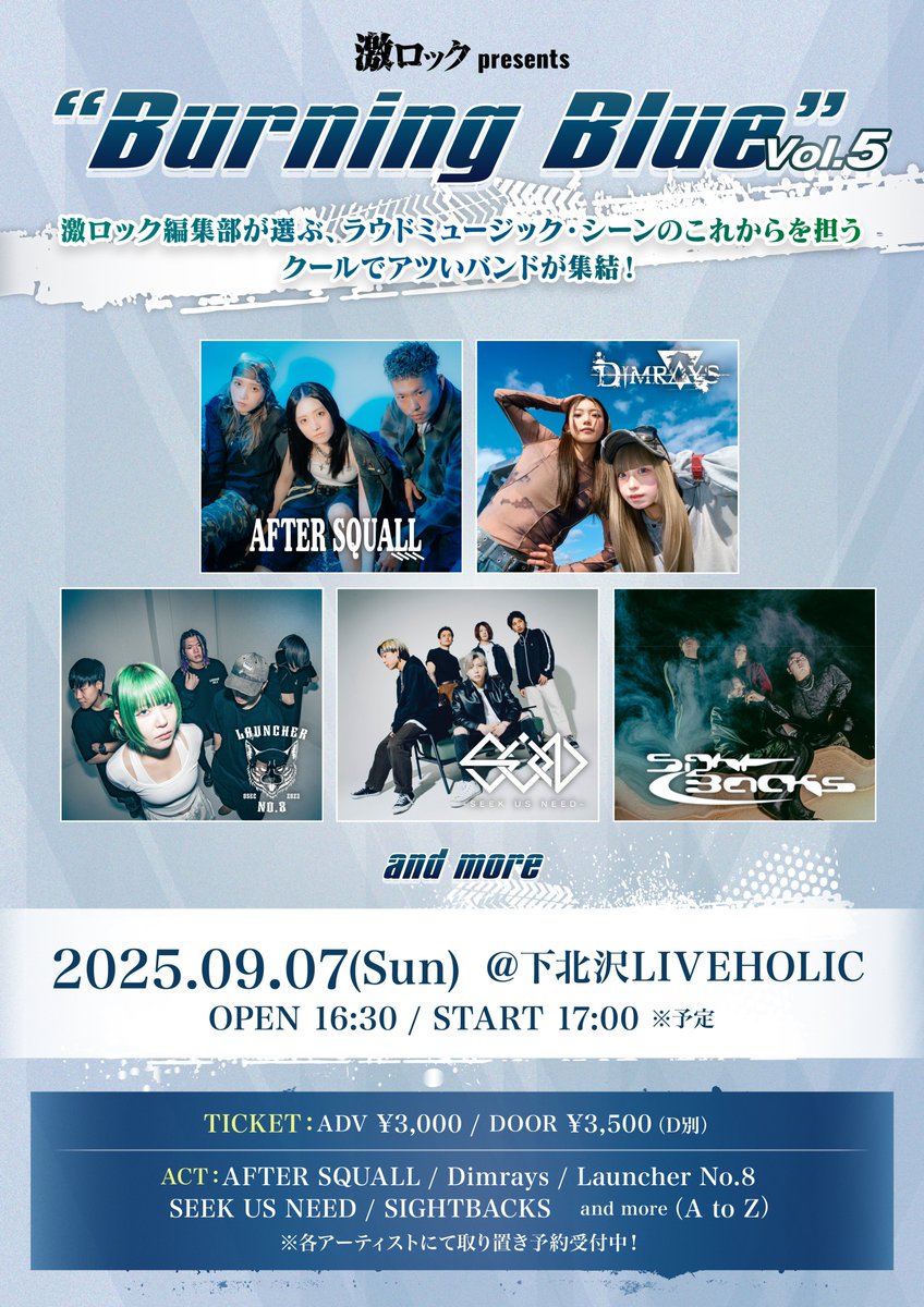 激ロック tweet media