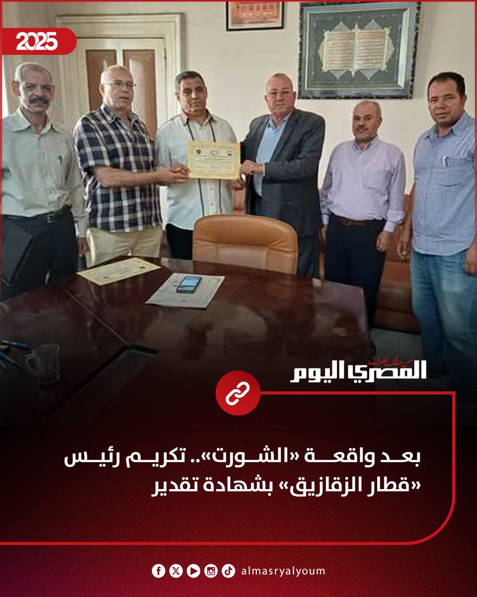 المصري اليوم tweet media