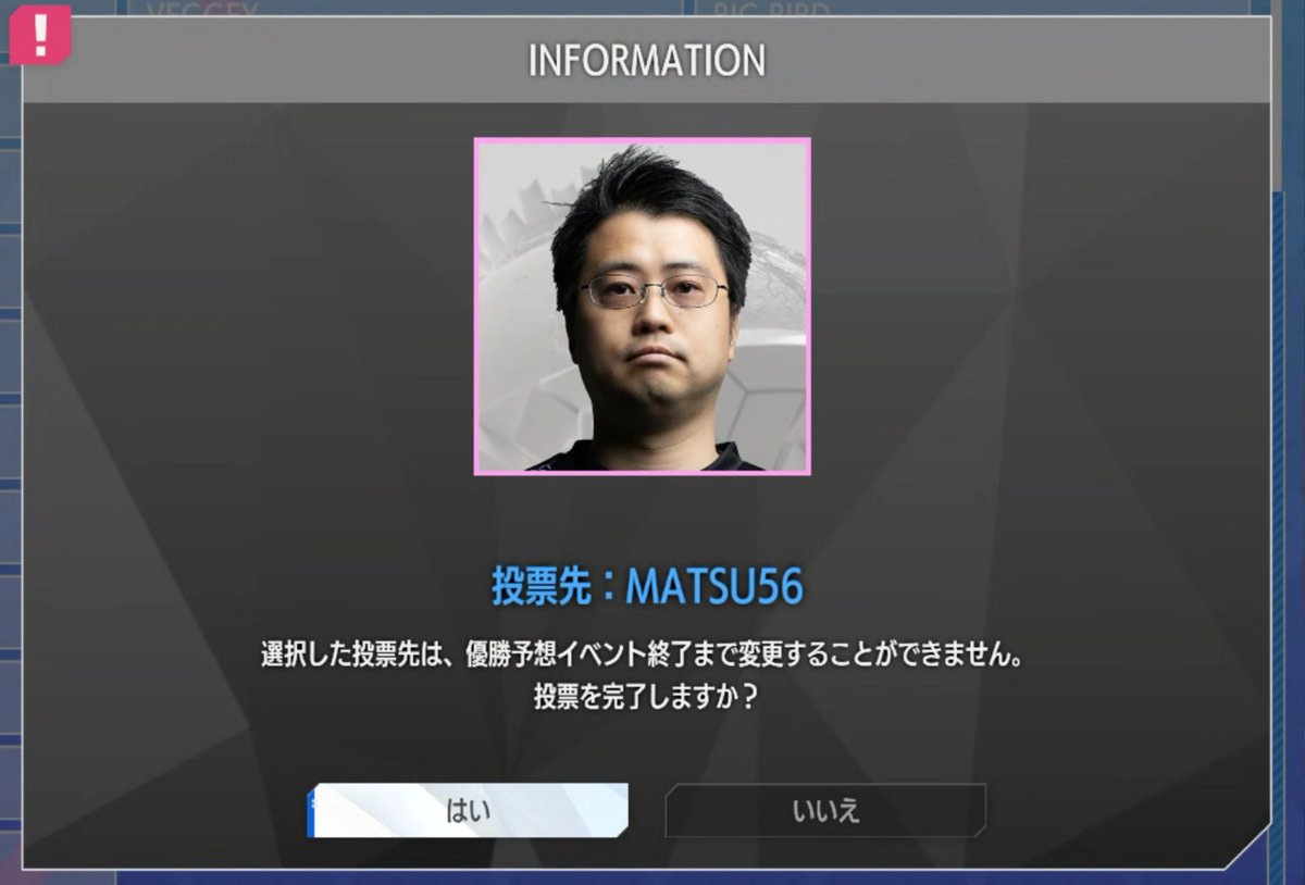 マノン使いとして、松五郎さんがいなければあくたがわさんを知ることはなかったですし、長野勢として、自分のレベルでも快くオフ対戦させていただいたので、EWC応援先は一択です！
絶対優勝してください～！！！🏆️