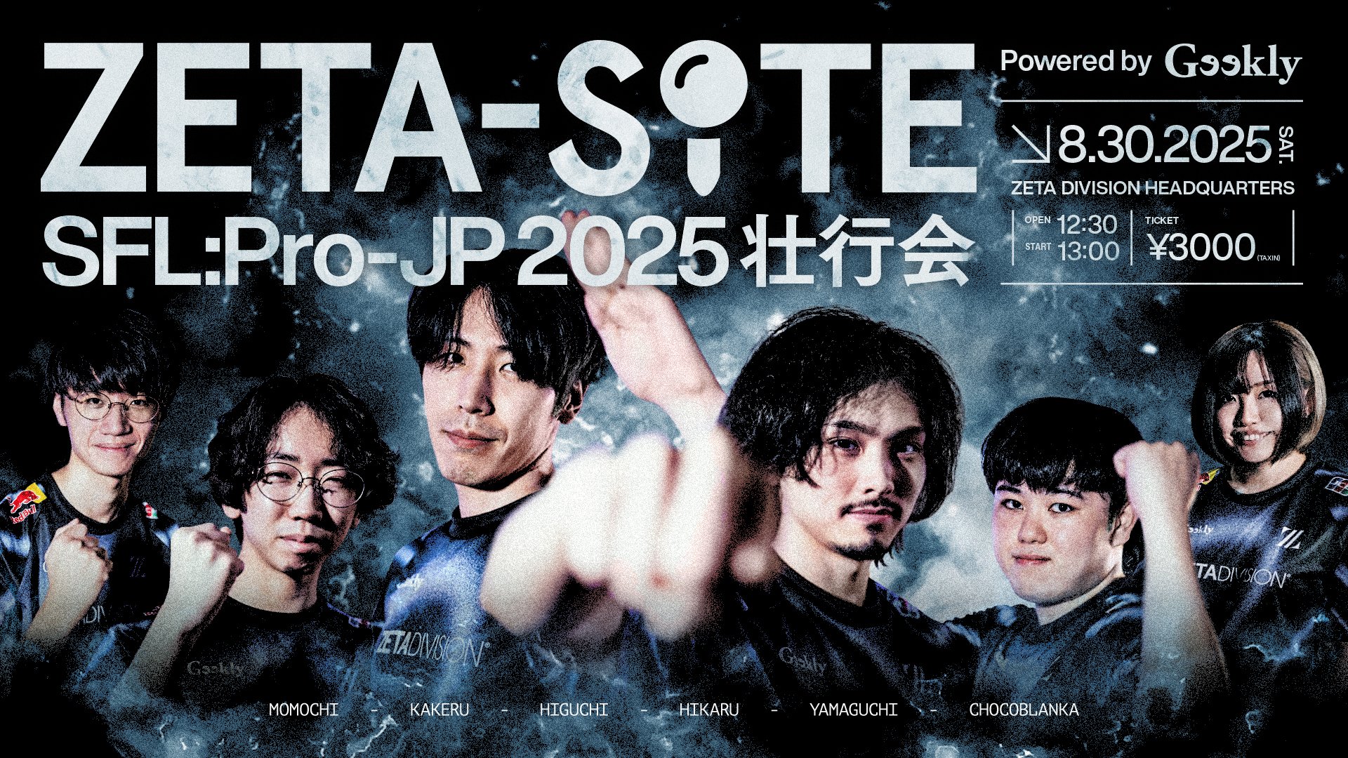 ZETA DIVISION 2022イベント会場限定【2.3限定値引き中】 ZETA DIVISION 4TH ANNIVERSARY TEE & 4TH ANNIVERSARY POP UP