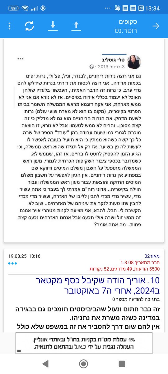 MFraidin tweet picture