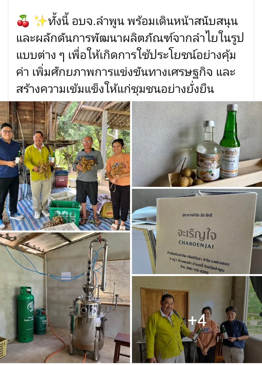 แดกเบียร์ให้เพลียแคม tweet media