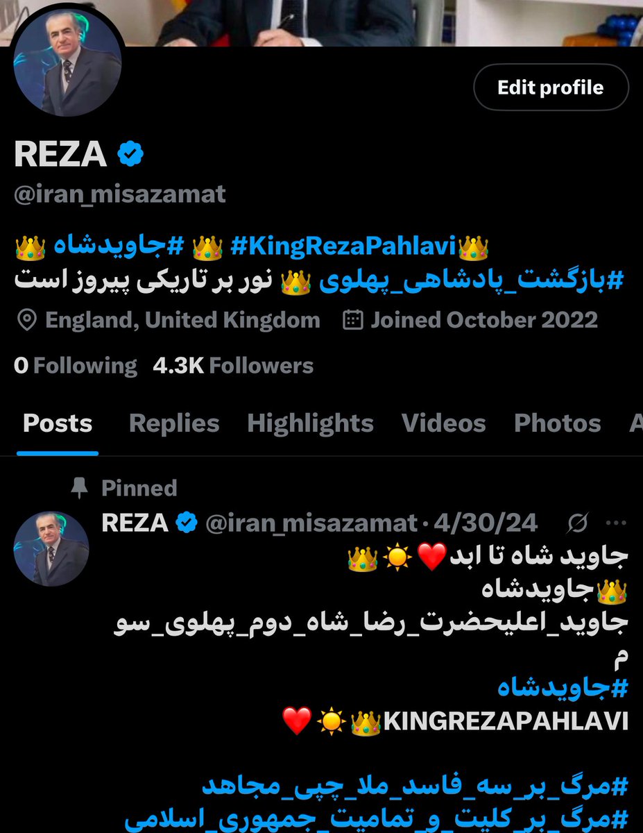 دوستان عزیز لطفا هر طور براتون مقدوره ی کمک برسونید، ۳فاسد دوباره حمله کردن😊 
ما ادامه داریم…..
بلند بگو #جاویدشاه 🩵👑🫡
#همکاری_ملی 
#KingRezaPahlavi