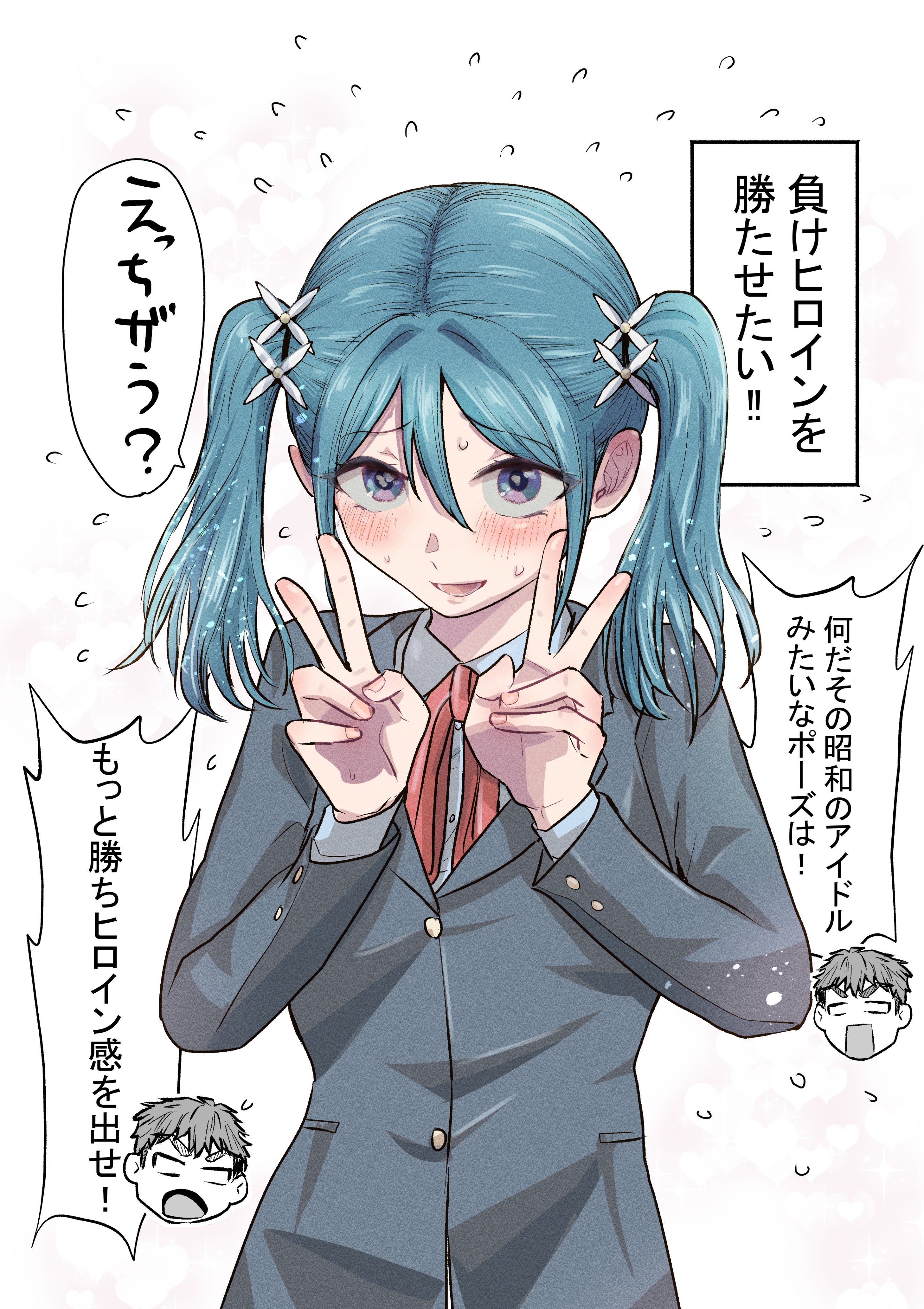 づももん2世 (@DUMOMON) / X