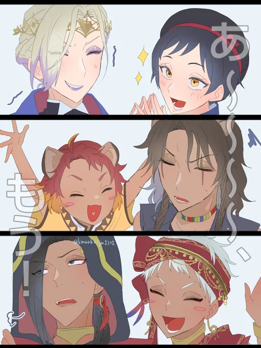 あ〜、もう! 