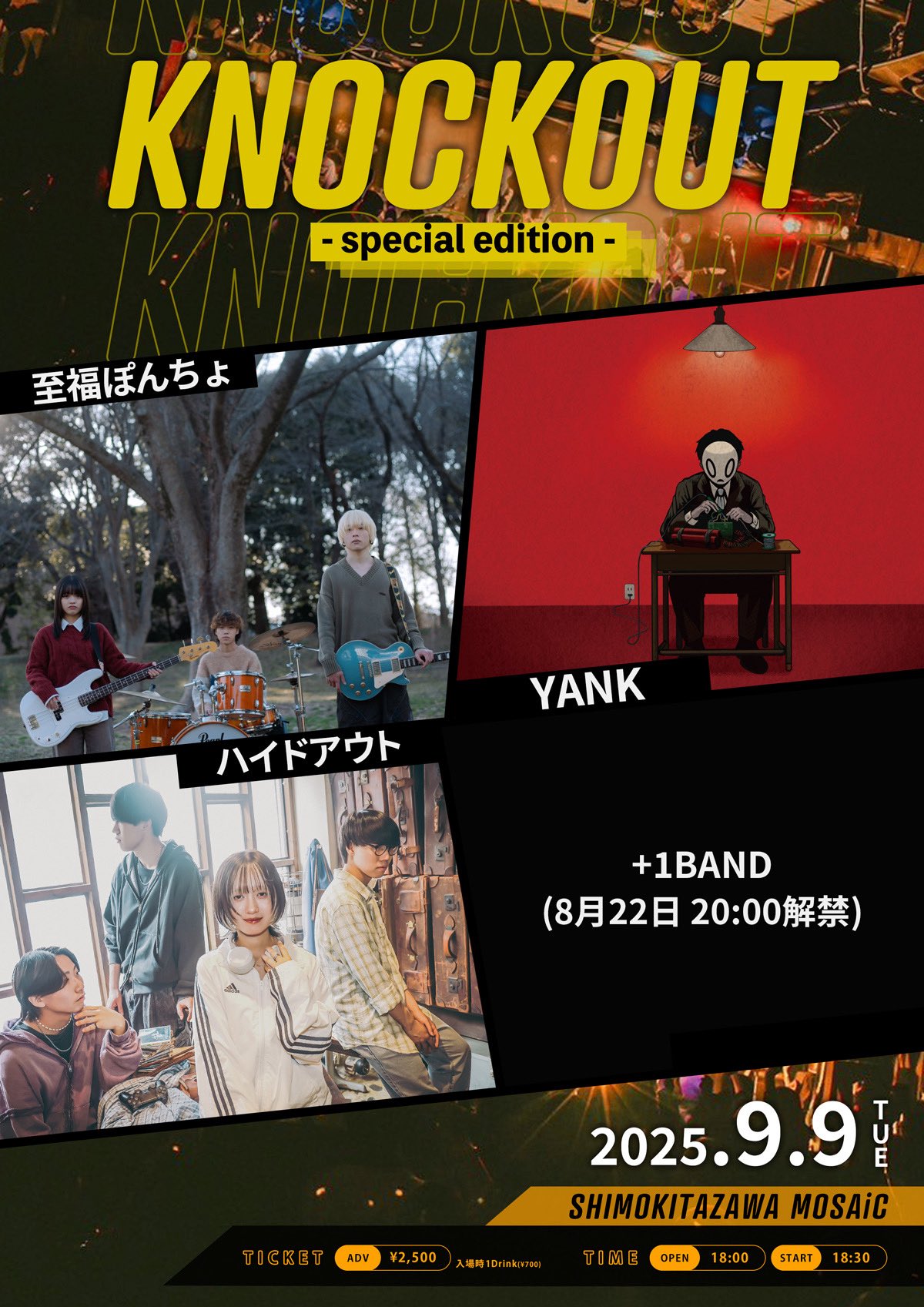 【匿名発送】アカシック POP OFF 会場限定 CD 未開封 明日は脱獄フェスティバル #生き逃げ ぶち上がって参りましょう