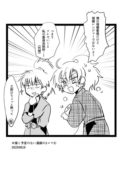 らびぃ🌸🐰(@nyancororavie) さんのマンガ一覧 : 4ページ目 | ツイコミ(仮)