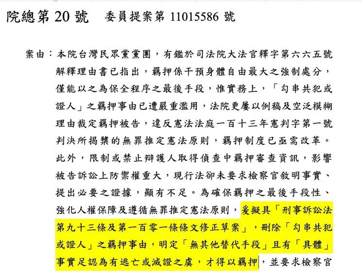 Klaw律師 tweet media