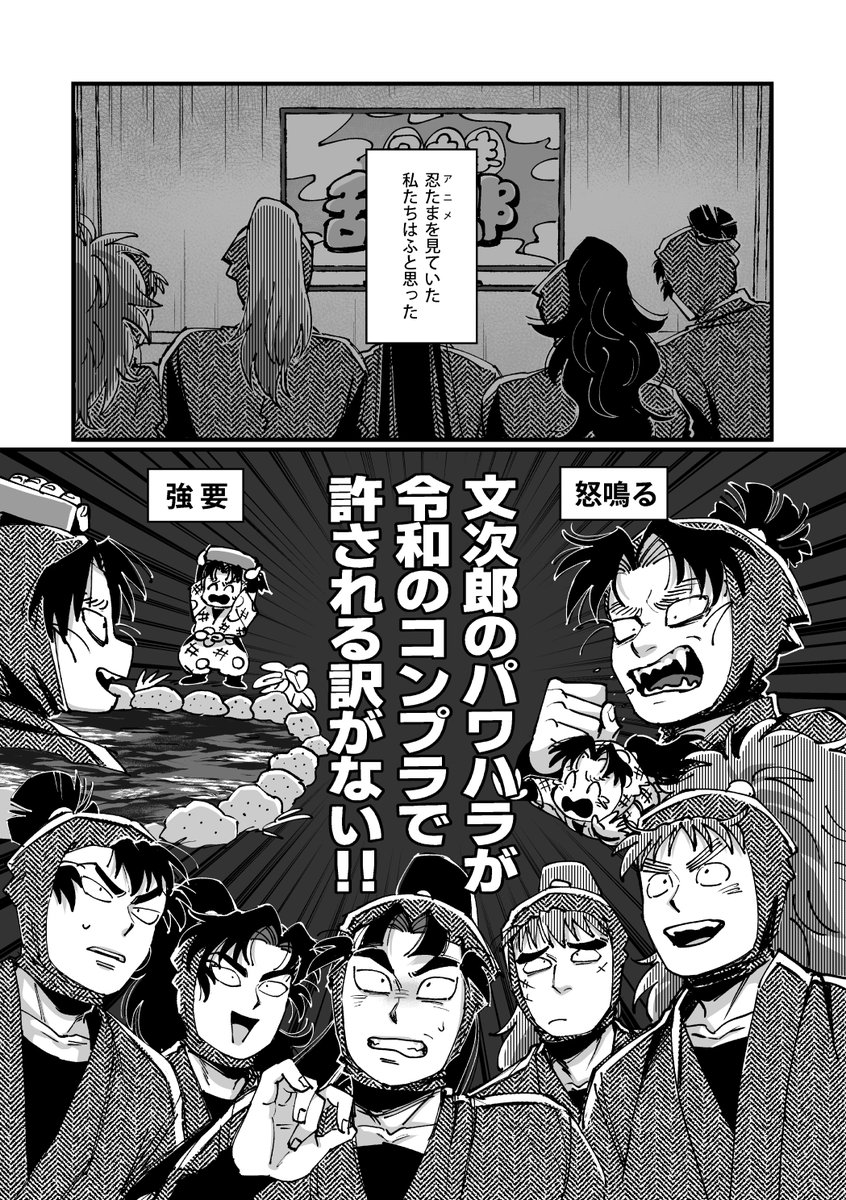 【通常サンプル】アニメ文も出ます 