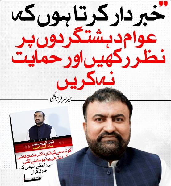awaiswriites's tweet image. Educated traitors serving hostile agendas won’t break Pakistan. Truth prevails.

#PakistanZindabad #Unity #14August #PakArmy #India #VoteChori #helevier #高校野球