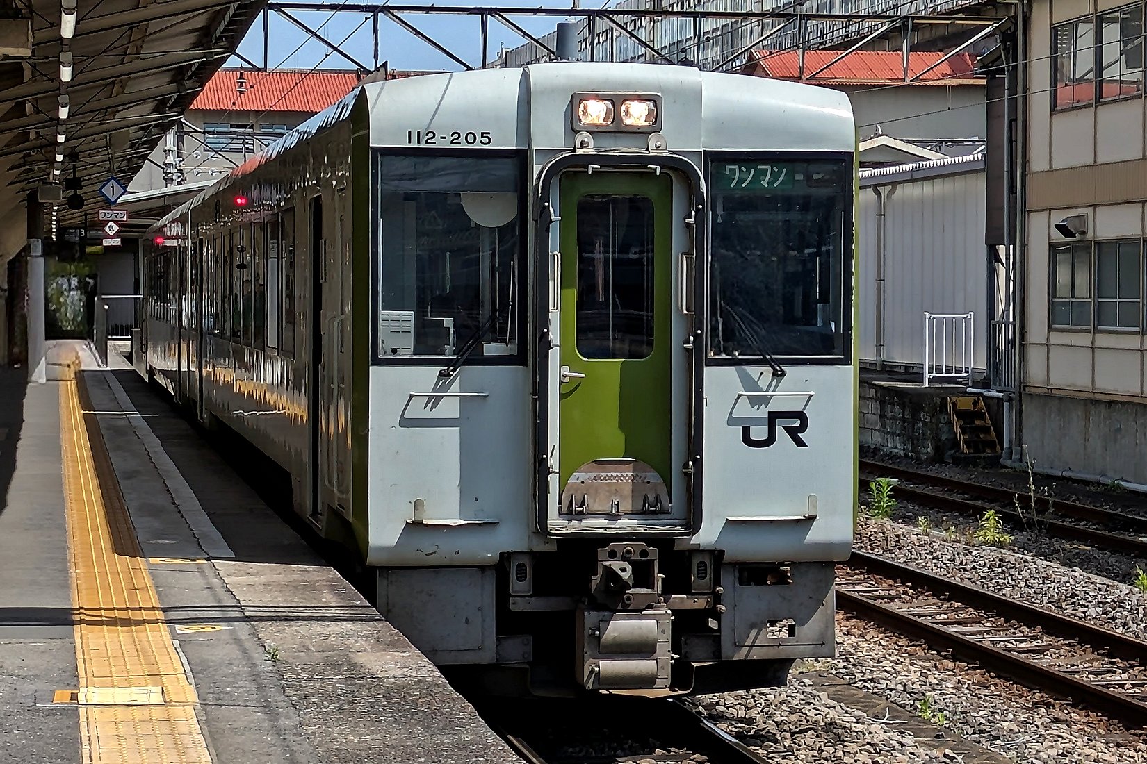 道具箱＠駅メモ on X: 