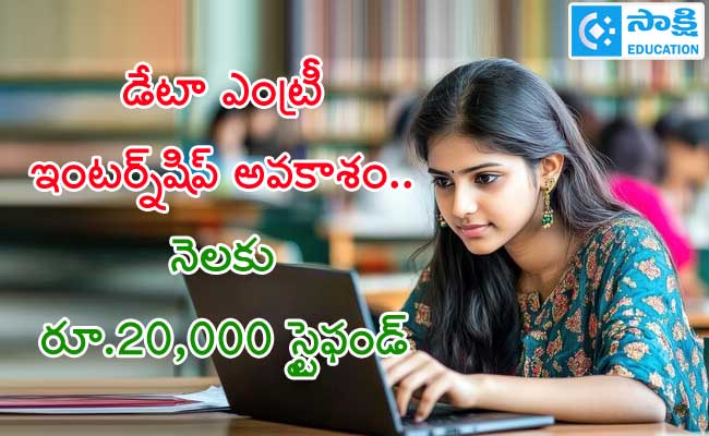 sakshibhavita's tweet image. డేటా ఎంట్రీ ఇంటర్న్‌షిప్ అవకాశం.. నెలకు రూ.20,000 స్టైఫండ్

education.sakshi.com/internships/ed…

#DataEntryInternship #InternshipinHyderabad #ExcelInternship #ShivaaNutssInternship #MSExcelJob #DataEntryJobs #InternshipsforWomen #EntryLevelInternship #HybridInternship2025…