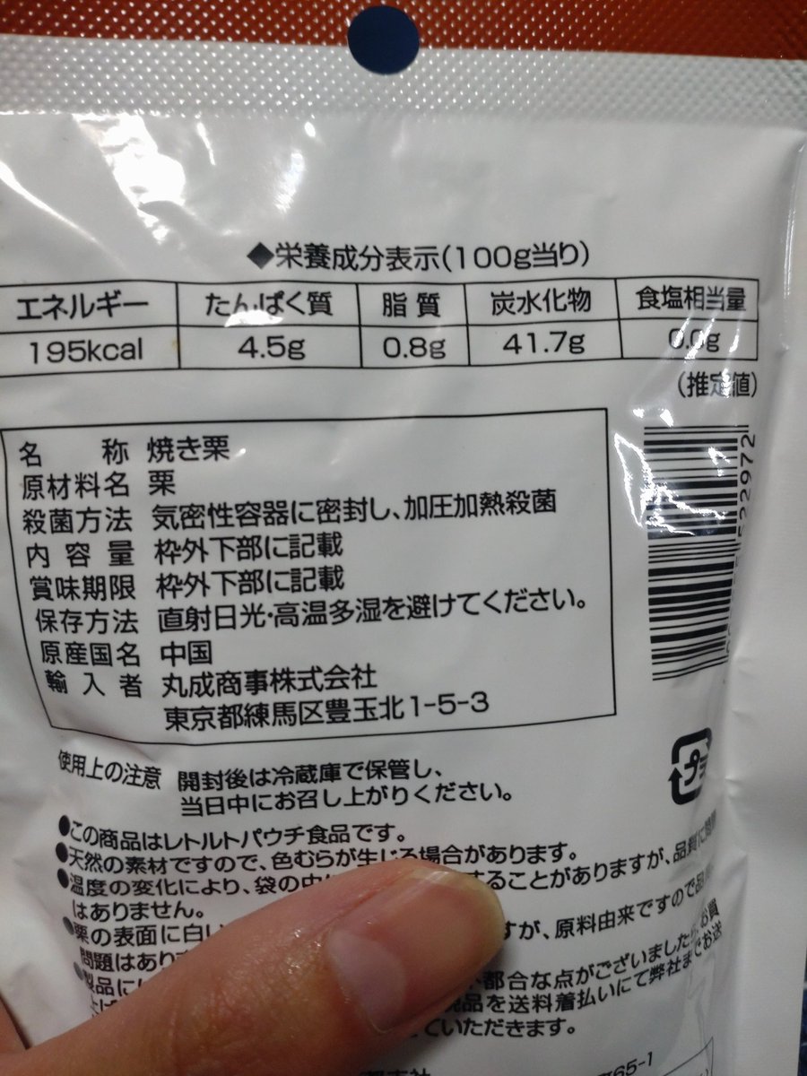 腹周りポニョ (@Ponyo_x3) / Posts / X