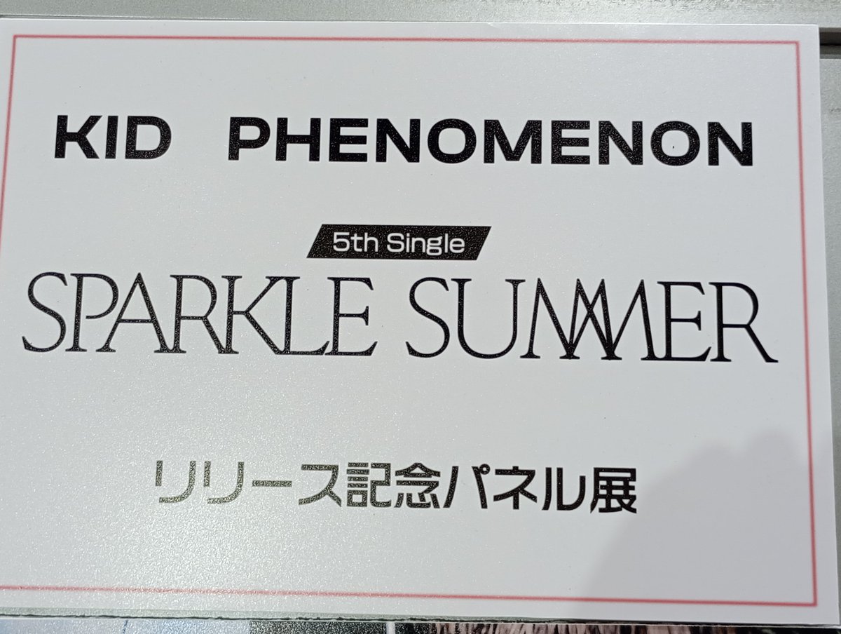 タワーレコード広島店 on X: 