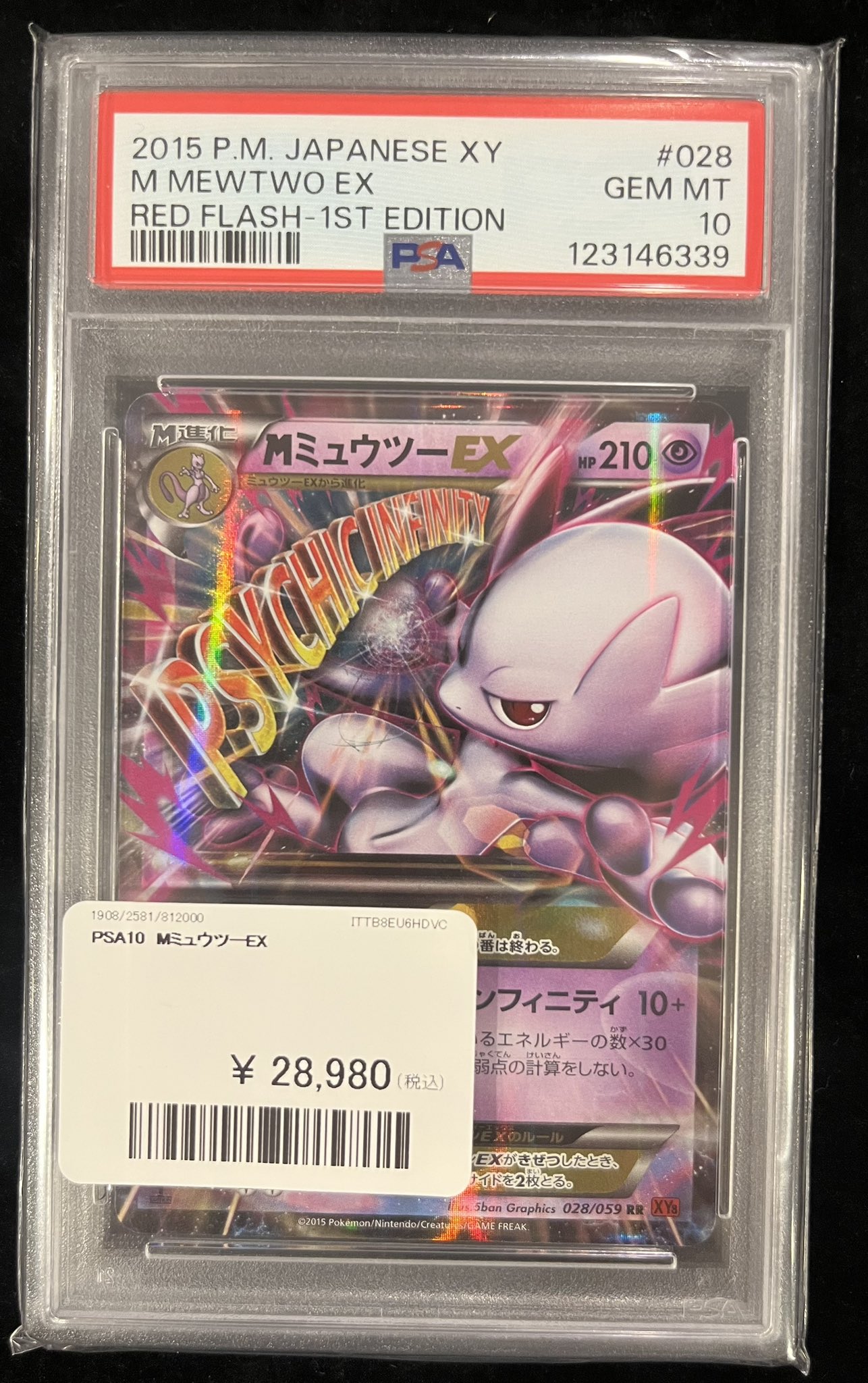 PDG Collector's Shop 大阪オタロード店 on X: 