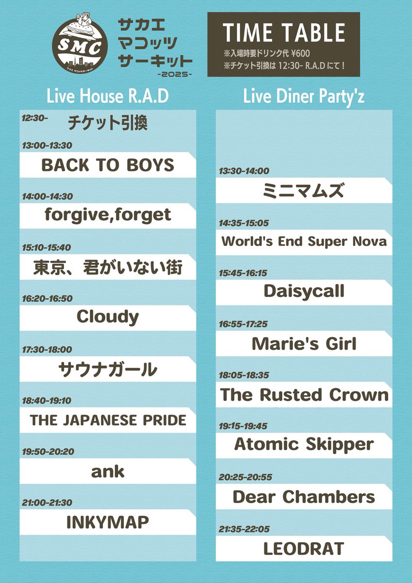 Marie's Girl (@mariesgirl_kobe) / X