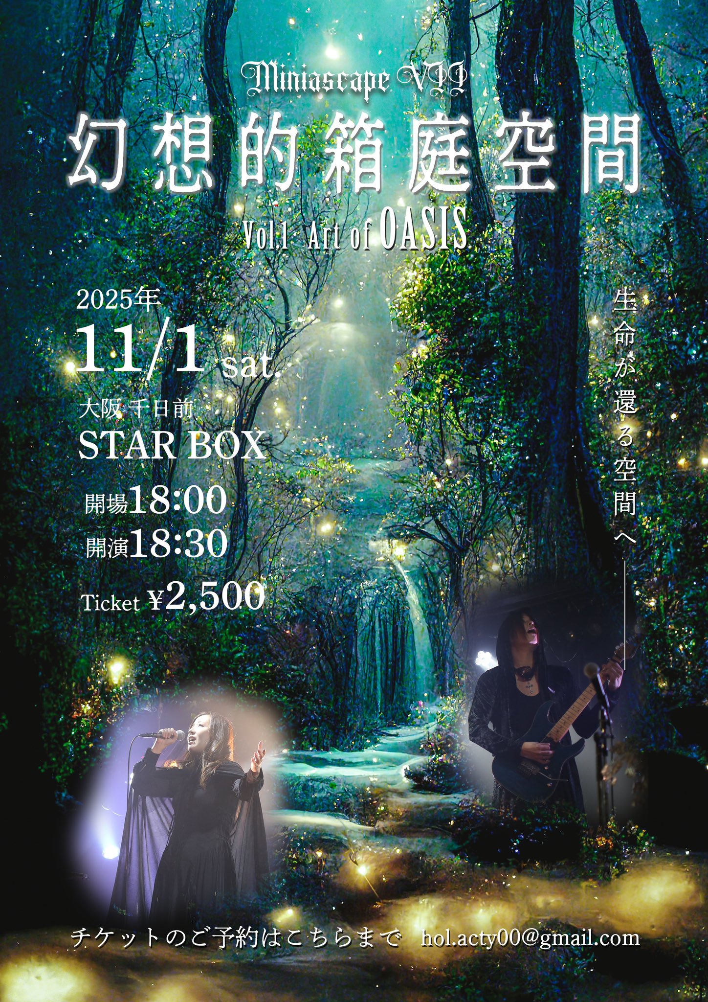 KEN.XI FORTRESS(ケン・フォートレス) on X: 