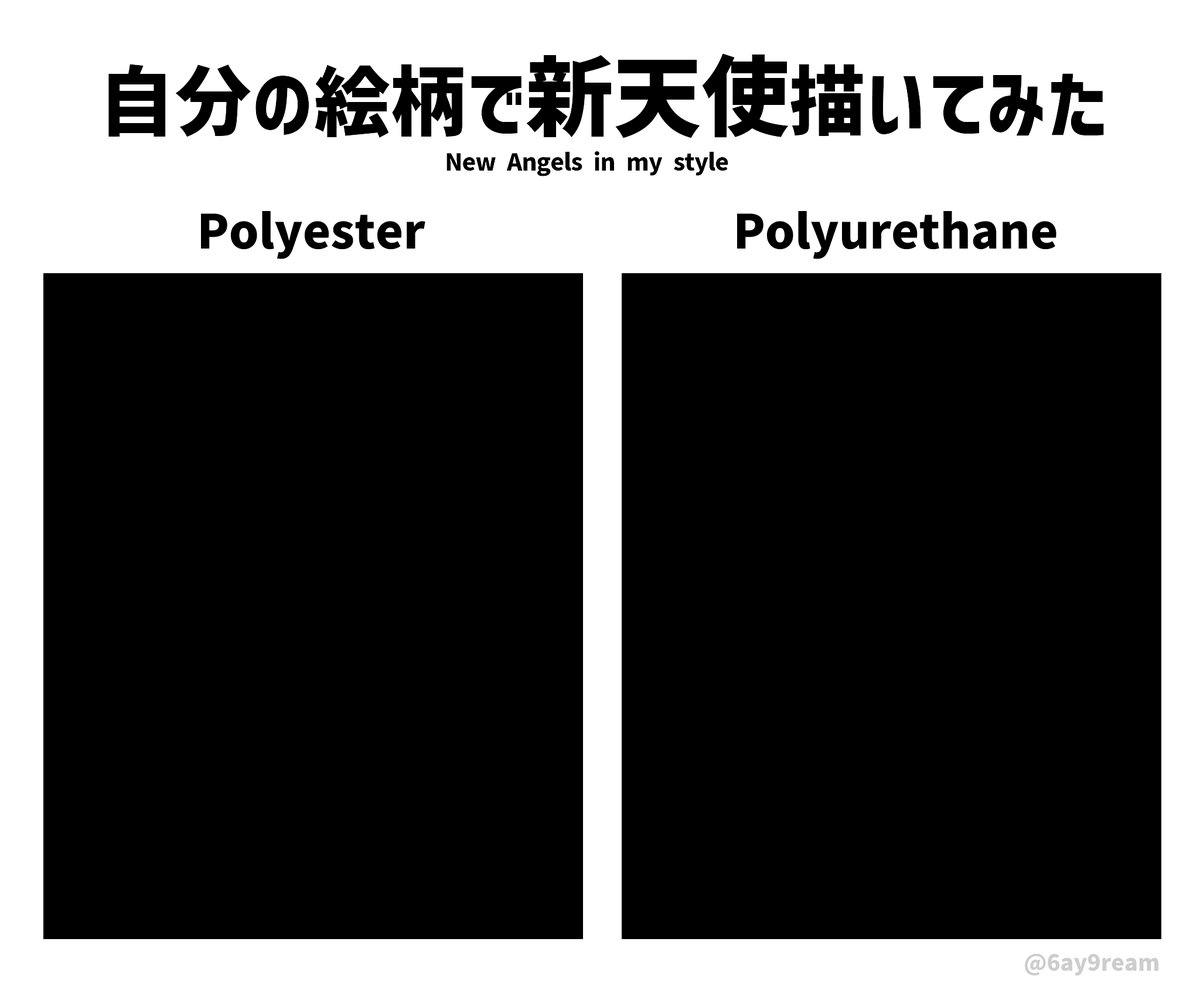 6ay9ream's tweet photo. いろんな方の自分流新天使(ポリ兄弟)が見たいと思いテンプレートを作りました。
加工や文字配置などもご自由に!
一応ハッシュタグも作ってみました😇
⇒ #NewAngelsInMyStyle https://t.co/dSelwHnRMt