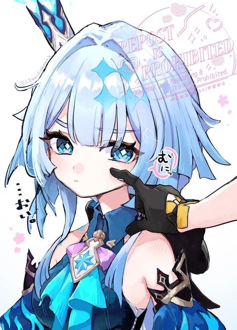 ケリュドラのほっぺた丸すぎる… #Cerydra
