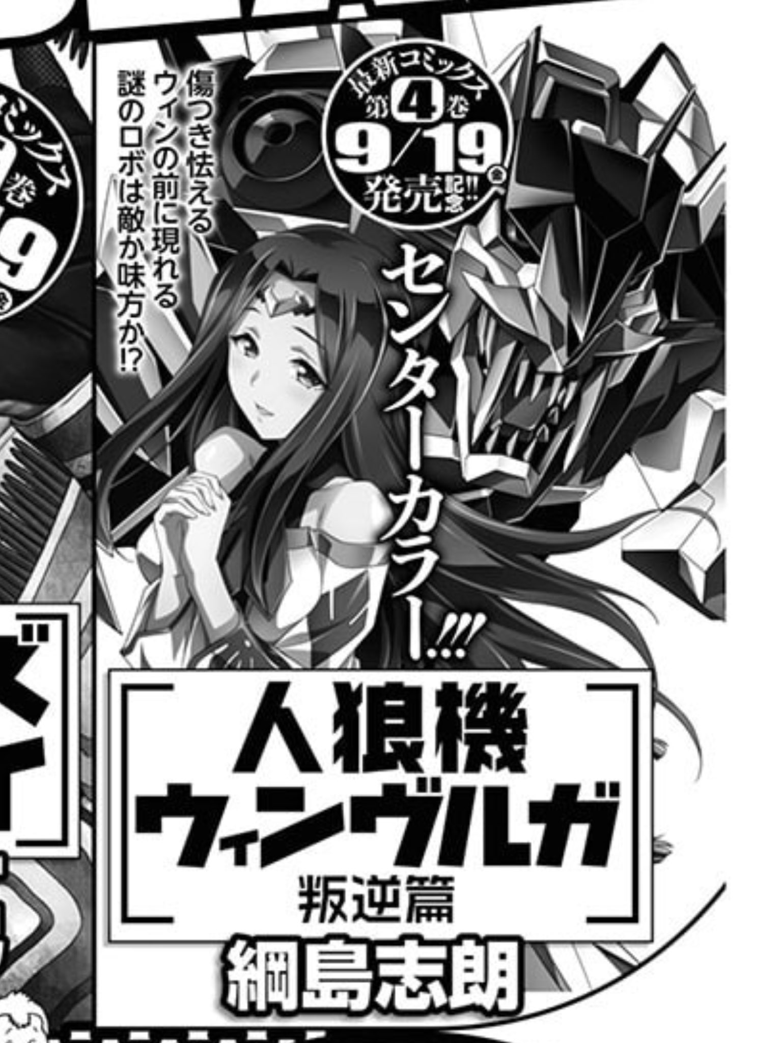 【中古】 演劇部５分前 第３巻/エンターブレイン/百名哲 ENGSUB【蜀锦人家Brocade Odyssey】第36-38集预告：杨静澜被晟丰