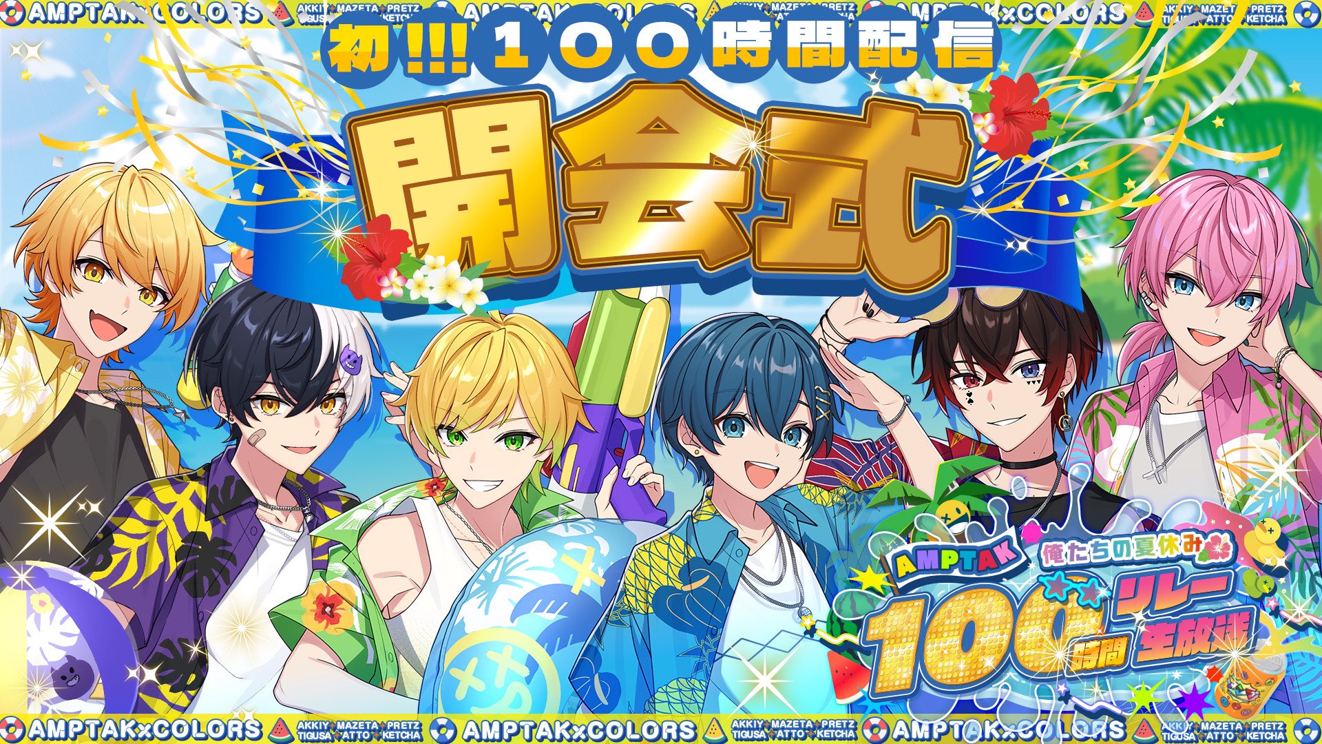 まぜ太 AMPTAKxCOLORS Amazon.co.jp: AMPTAKxCOLORSまぜ太アンプタックカラーズ : おもちゃ