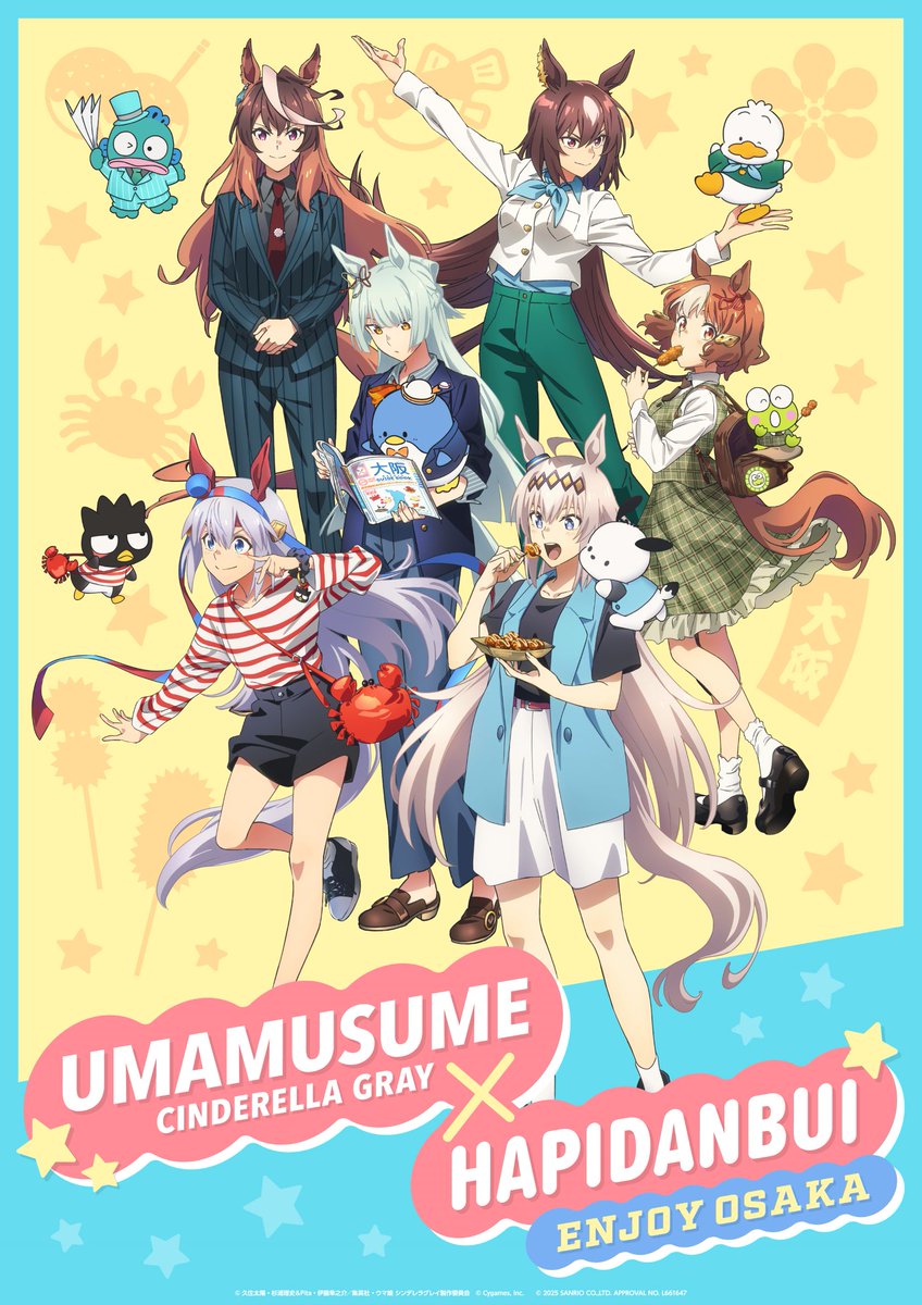 ウマ娘 シンデレラグレイ シンボリルドルフポスター Amazon.co.jp