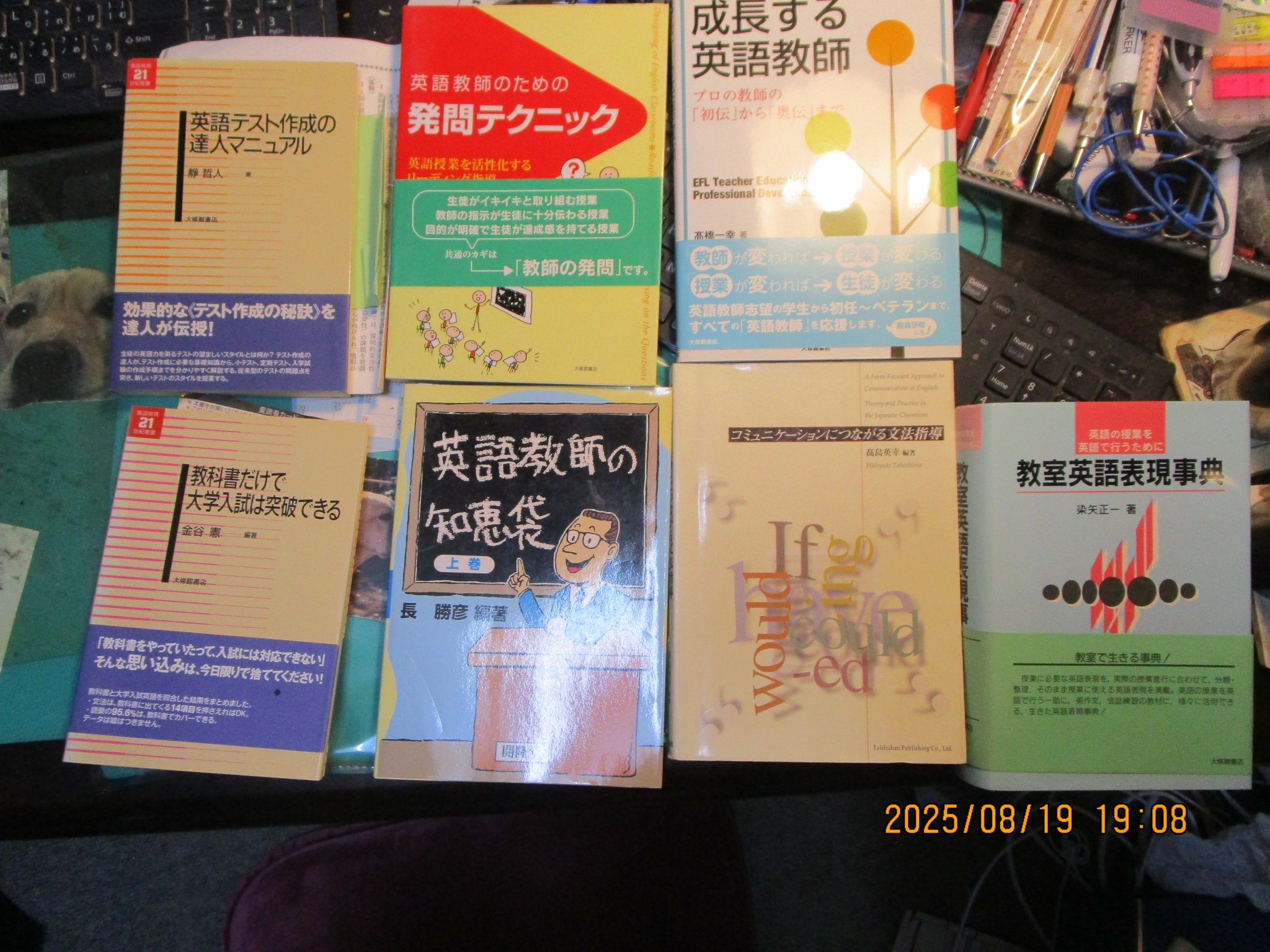 【中古】 みんなが英語を勉強してる。/四谷ラウンド/守宮千尋 Wagyu-san [Junior High School Entrance Exam 2027] Aiming for