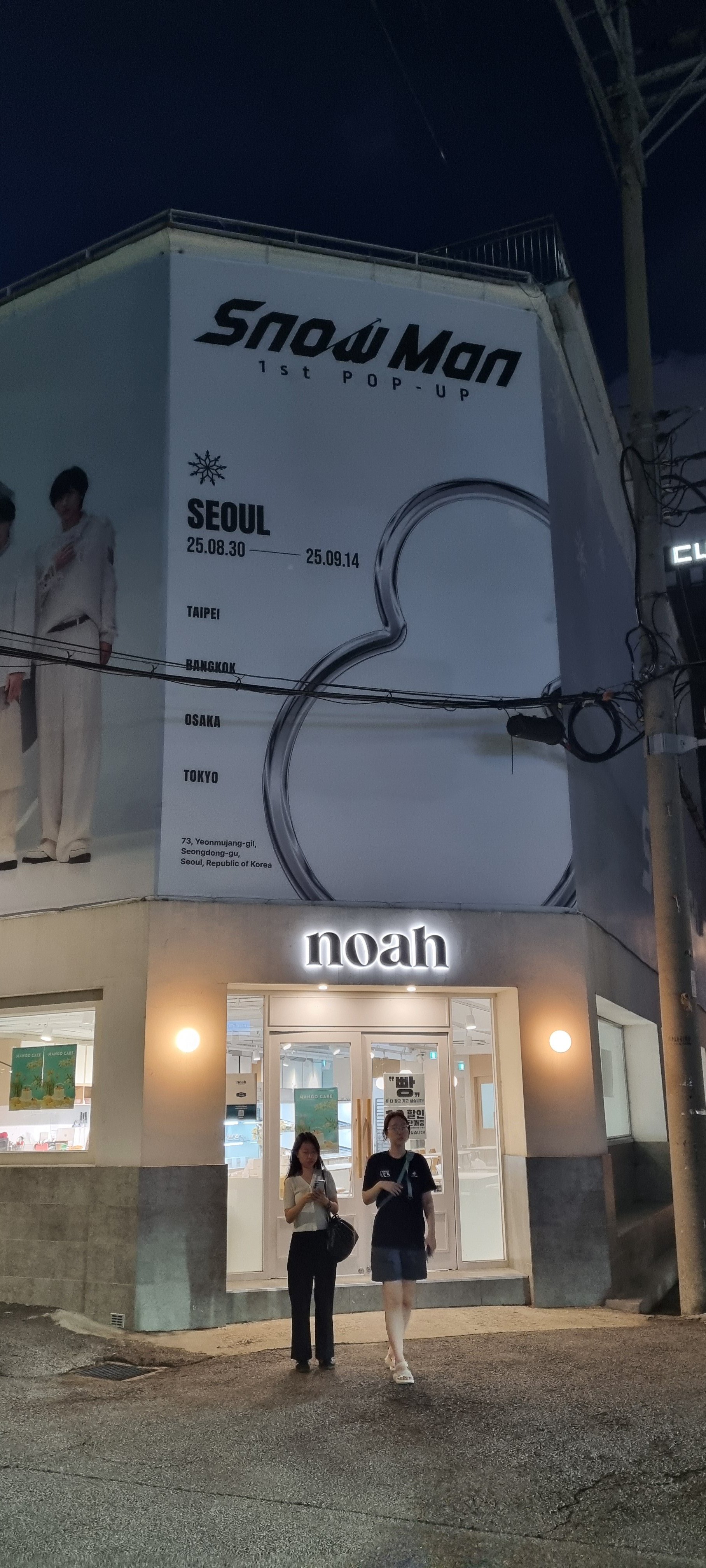 Man1stポップアップストアinソウル xyzseoul | SnowMan 1st korea pop-up on XYZ SEOUL | Instagram